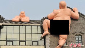 317801-naked-buddha