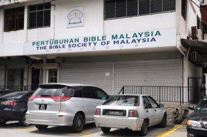 IMG_1649Bible_Society_of_Malaysia0401_600_399_100