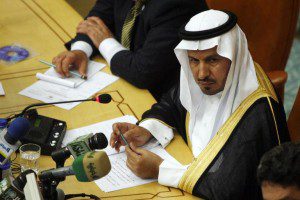 saudi al-rabiah