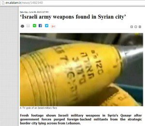 Senjata Israel di Suriah Al Alam