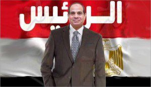 اعلان السيسي رئيسا لمصر بنسبة 96% من الاصوات