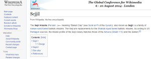 Sejjil Wikipedia