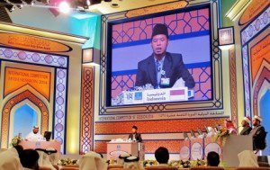 Muhammad Syahril, hafiz asal Indonesia (foto: Detik)