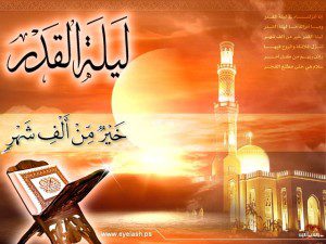 lailatul qadar