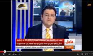 afaq iraq TV