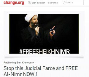 al-Nimr