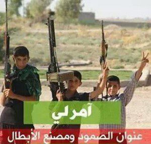 anak amirli irak