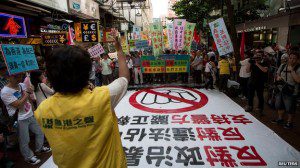 demo hongkong