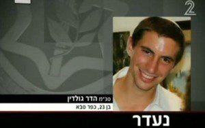 israel letnan hadar goldin