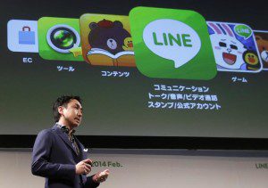 line-chat-application