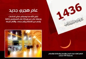newyear