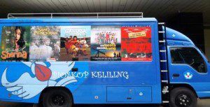 Bioskop Keliling/kompas.com