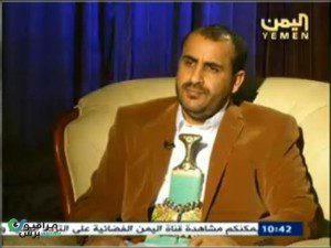 ansarullah TV yaman