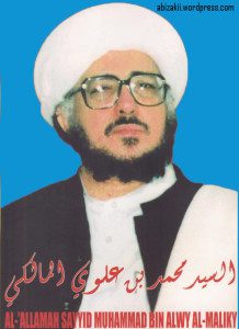 sayyid-muhammad-bin-alwi-al-maliki1