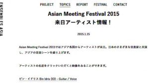 situs-asian-meeting-festival-yang-diorganisir-asia-center-the-japan-foundation_