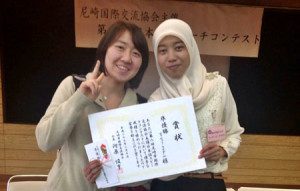 Jepang-Indonesiana