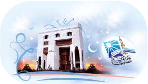 dar ifta misr