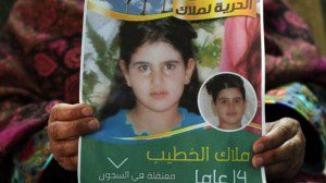 palestina malak al-khatib