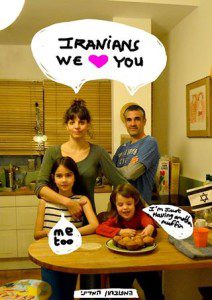 Israel Iran 11