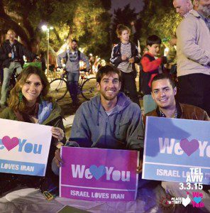 Israel Iran 5