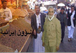 foto rekayasa soleimani di yaman1