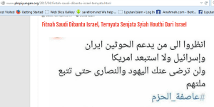 Artikel PKS: http://www.pkspiyungan.org/2015/04/fintah-saudi-dibantu-israel-ternyata.html
