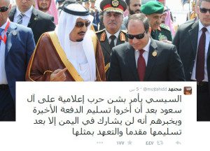 el-sisi and saudis3