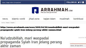 menjawab Arrahmah