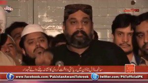 pakistan  Sahibzada Muhammad Hamid Raza