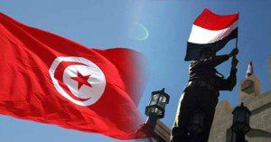 tunisia yaman