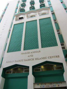 Masjid Ammar