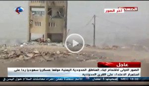 pos militer saudi diserang