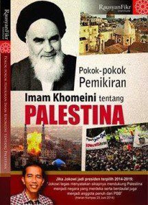 RF palestina (1)
