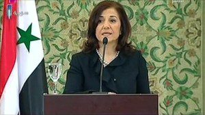 Bouthaina Shaaban suriah
