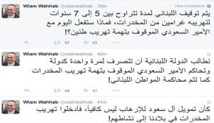 وئام وهاب: ألم يكن تمويل آل سعود للإرهاب كافيا ليدخلوا المخدرات؟
