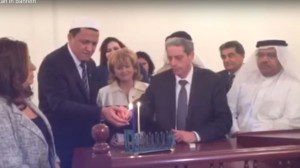 hanukka di bahrain