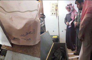 jenazah kolenel saudi