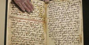 quran kuno
