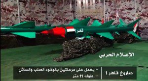 rudal qahir 1 yaman