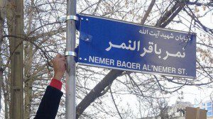 Jalan di Iran