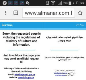 Manar4_1