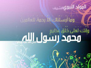 Nabi