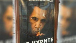 obama rokok