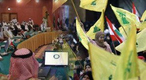 GCC dan hizbullah