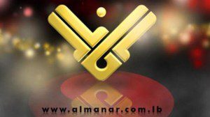 al manar oke