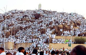 Jabal Rahmah
