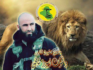 abu azrael