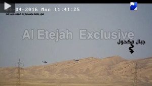 heli AS utk ISIS