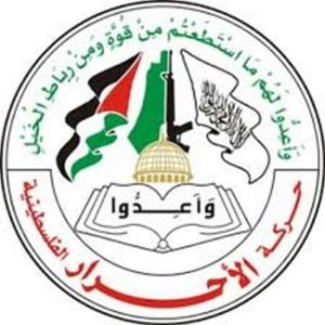 ahrar palestina