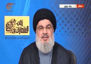 nasrallah bint jbeil